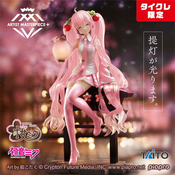 Hatsune Miku (Sakura Lantern, Taito Online Crane Limited), Piapro Characters, Taito, Pre-Painted